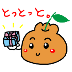 柑橘系熊本弁☆ぽんでこちゃん2【熊本県】