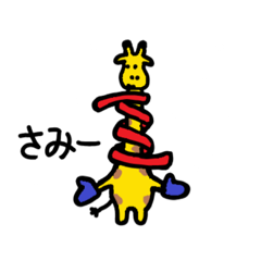 Kirin chan