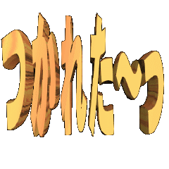 3DanimationTEXTtukareta-ltu01