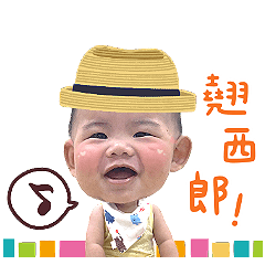口水語專屬