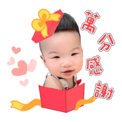 彥弟の日常用語