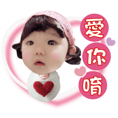 郁霏の專屬貼圖