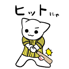 Baseball cats (black yellow stripes)