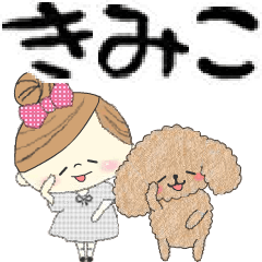 Mafy&Lati to react on behalf of Kimiko