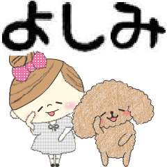 Mafy&Lati to react on behalf of Yoshimi