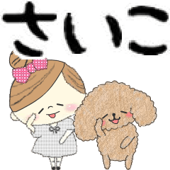 Mafy&Lati to react on behalf of Saiko