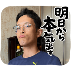 Nakatake family
