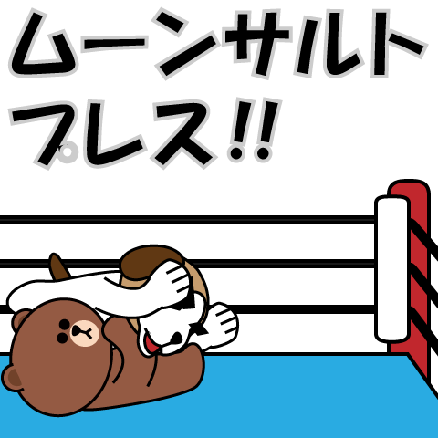 TSUYOSHI KUN75(Pro Wrestler)