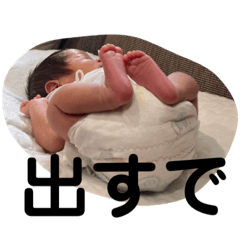 sora stamp-newborn ver.-