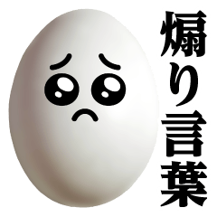 Egg MAX / Fan sticker