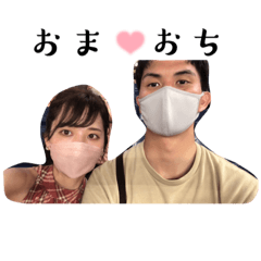 omayu_20220802173003