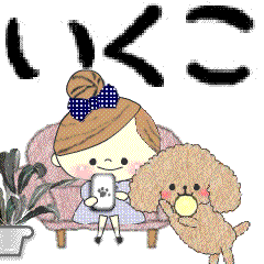 Mafy&Lati to react on behalf of Ikuko2