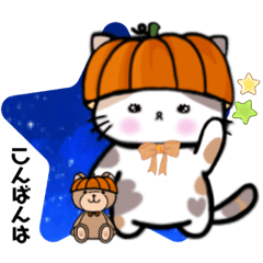 Mai-chan the calico cat Autumn honorific
