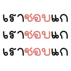 khaoniaokai_20220803000433