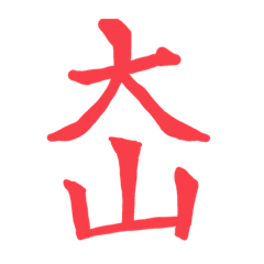 ton_20220802170723