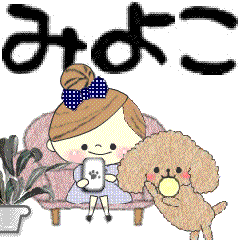 Mafy&Lati to react on behalf of Miyoko2