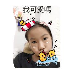 Emily的手作貼圖