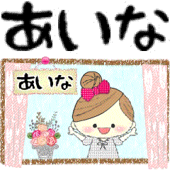 "Mafy" to speak on behalf of Aina.1