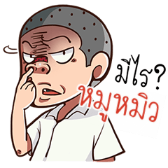 NOOMEW troll boy
