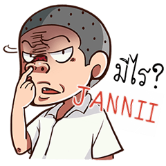 JANNII troll boy e