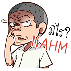 NAHM troll boy e