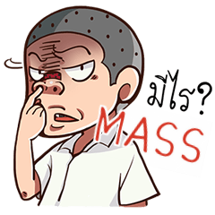 MASS troll boy e