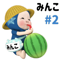 Blue Towel #2 [minko] Name Sticker