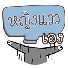 YINGWAW buff buffalo