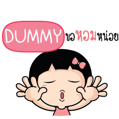 DUMMY Because i love you e