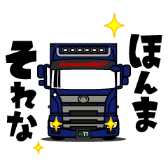 Japanese deep purple truck