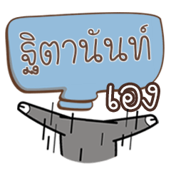 TITANUN buff buffalo