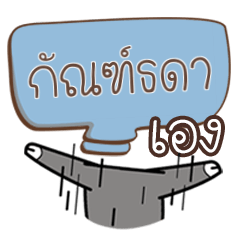 GUNTADA buff buffalo