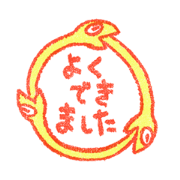TAREMEHEBI
