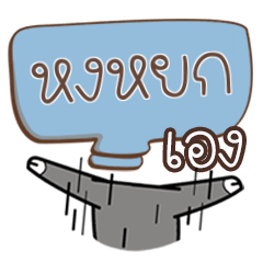 HONGYOK3 buff buffalo