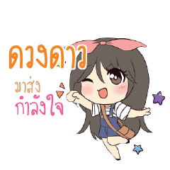 DUANGDAO Am bunny girl