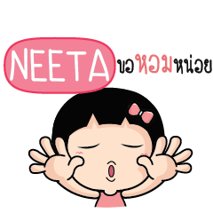 NEETA Because i love you e