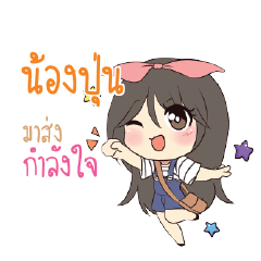 NONGPUN2 Am bunny girl