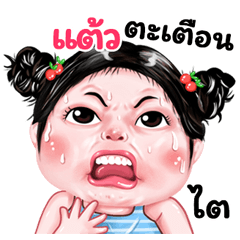 Taew very cute Girlv.9