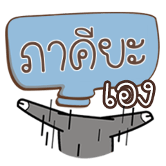 PAKIYAANIRUT buff buffalo