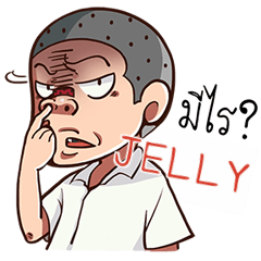 JELLY troll boy e