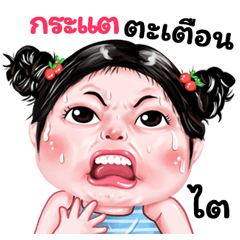 Kratae very cute Girlv.9