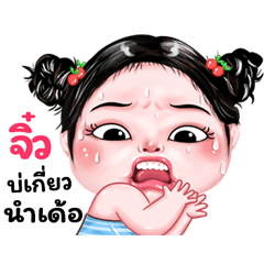 Jiw very cute Girlv.9