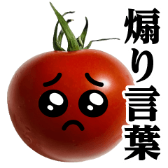 Tomato MAX / Fan sticker