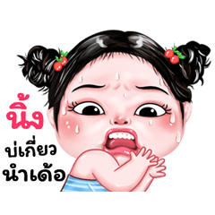 Nhings very cute Girlv.9