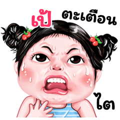 Pe very cute Girlv.9