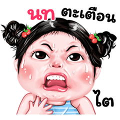 Nots very cute Girlv.9