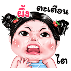 Phueng very cute Girlv.9