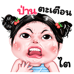 Phan very cute Girlv.9