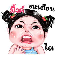 Mink very cute Girlv.9