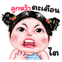 Lookwa very cute Girlv.9